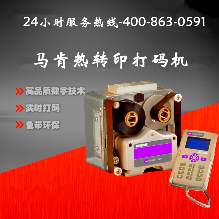 1557279868703697.jpg 馬肯8018.jpg