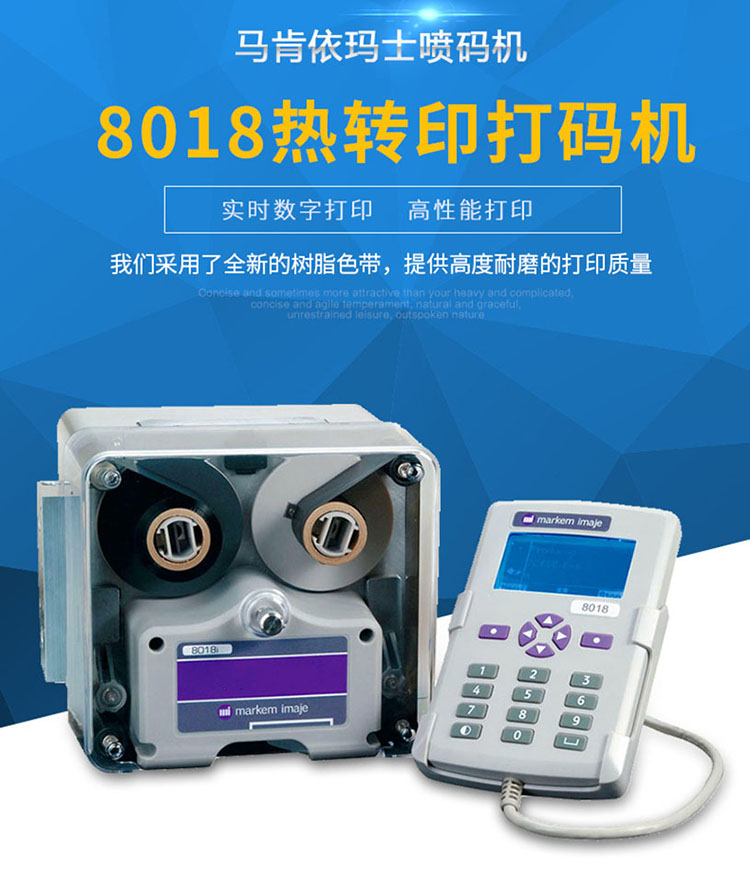 1565687247501878.jpg 8010參數(shù)1.jpg