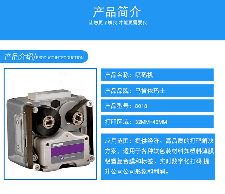 1565687394131686.jpg 8018參數(shù)2.jpg