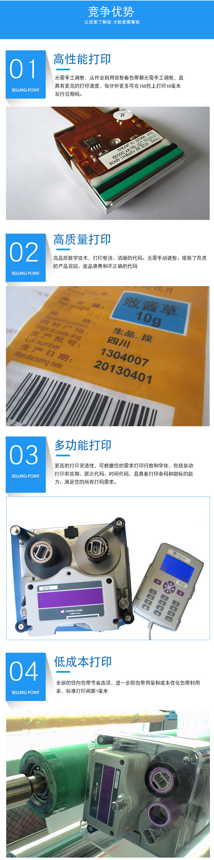 1565687751665143.jpg 8018參數(shù)6.jpg