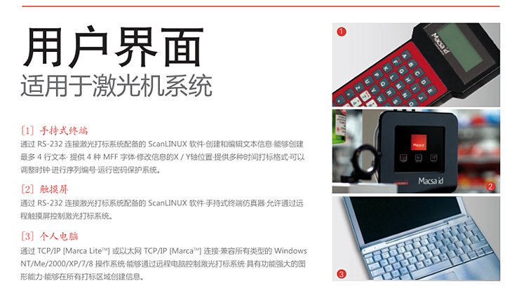 1565942228244364.jpg F激光機(jī)參數(shù)3.jpg