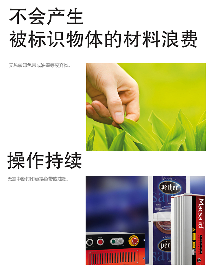 1565942238105225.jpg F激光機(jī)參數(shù)4.jpg