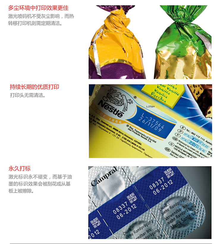 1565942246898722.jpg F激光機(jī)參數(shù)5.jpg