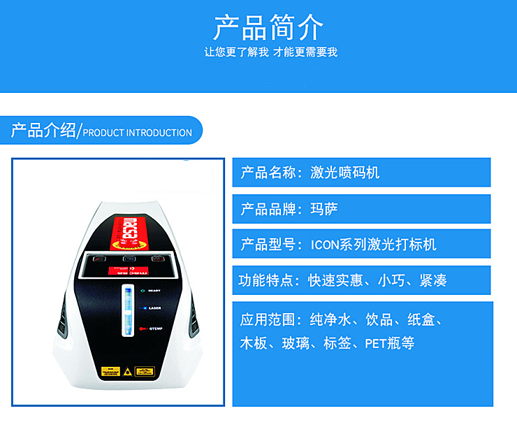 1565943423605884.jpg 瑪薩參數(shù)1.jpg