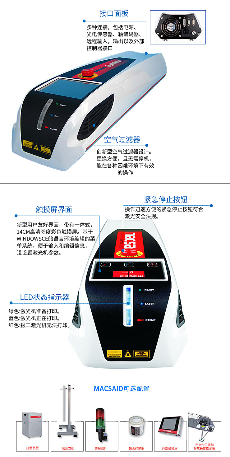 1565943431857220.jpg 瑪薩參數(shù)2.jpg